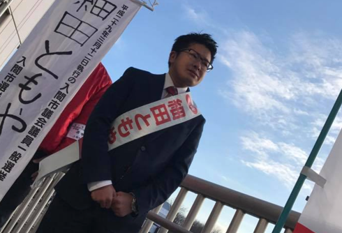 Japanese elects its first out transgender man to public office