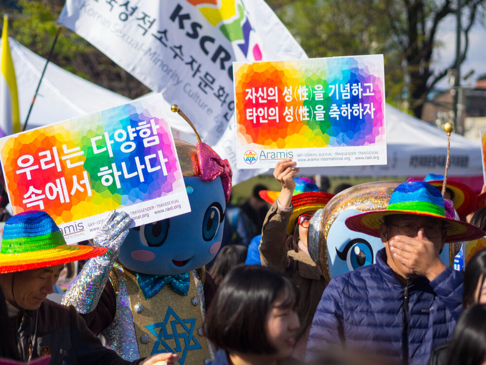 April 7, 2018 : The first Pride March in Jeonju, South Korea