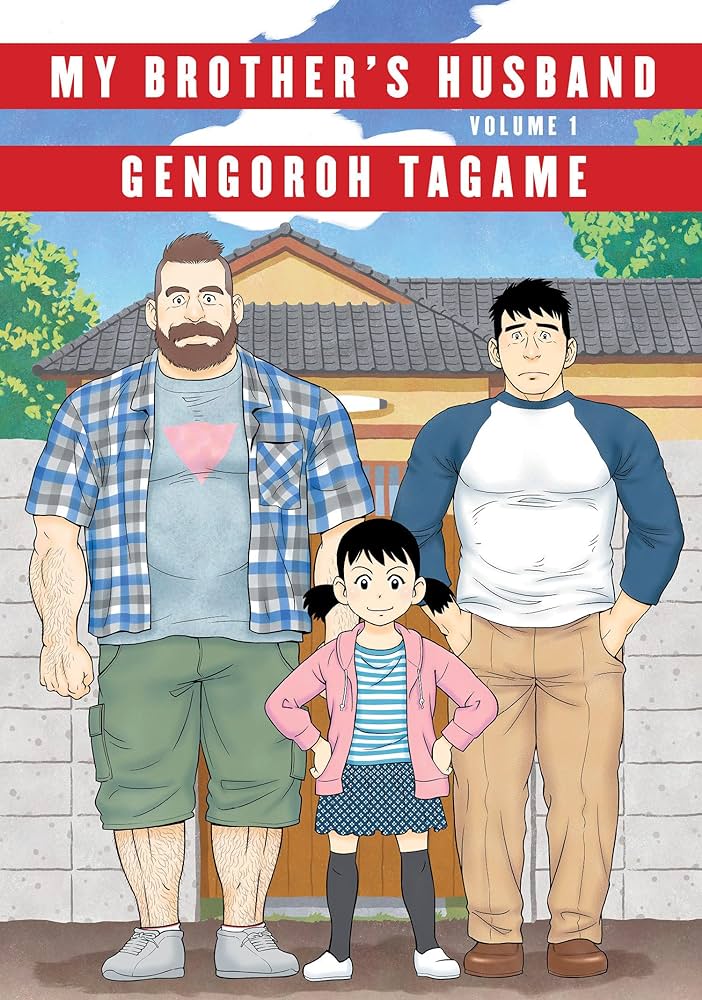 gengoroh tagame lgbtq+ cartoonists